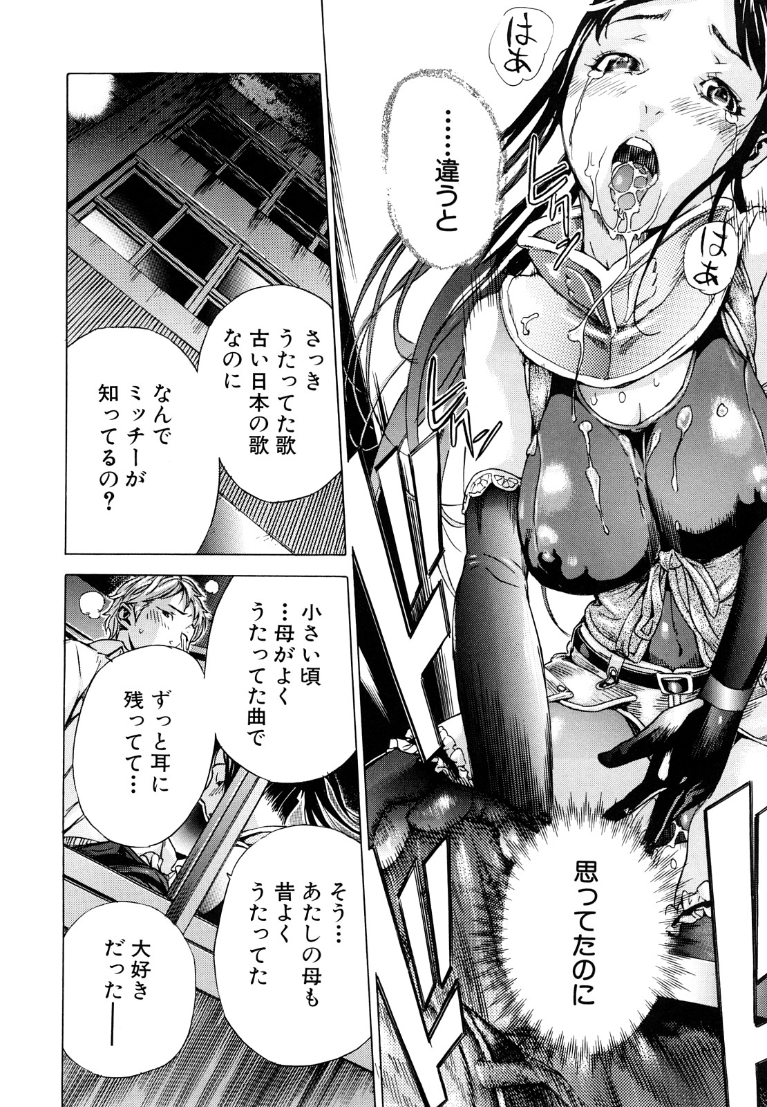 [笹川ハヤシ] ずっと一緒に