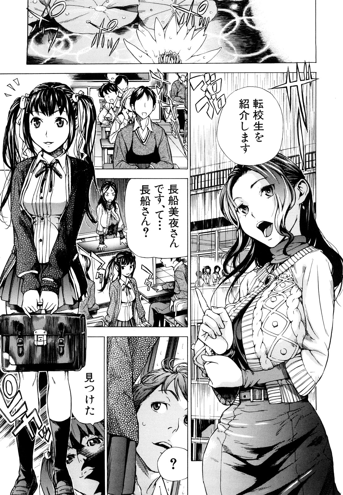 [笹川ハヤシ] ずっと一緒に