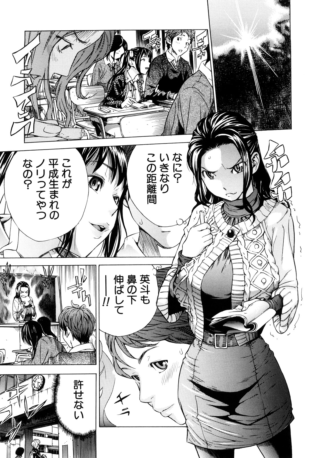 [笹川ハヤシ] ずっと一緒に