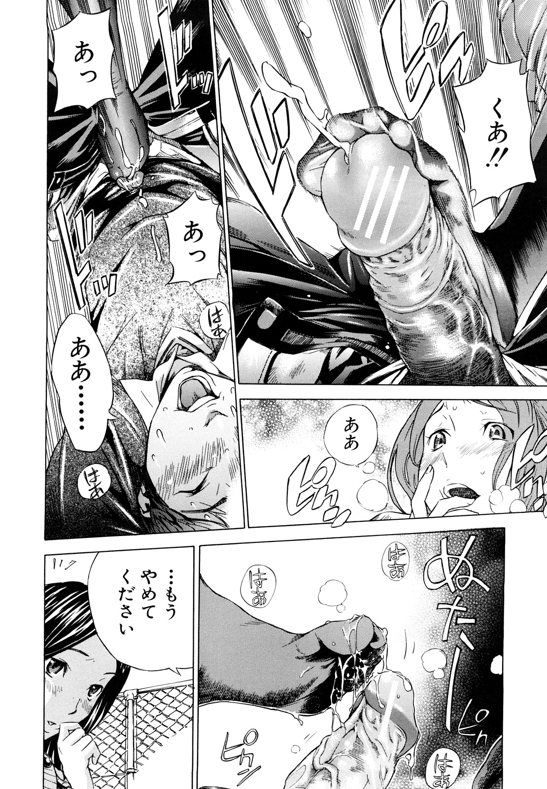 [笹川ハヤシ] ずっと一緒に