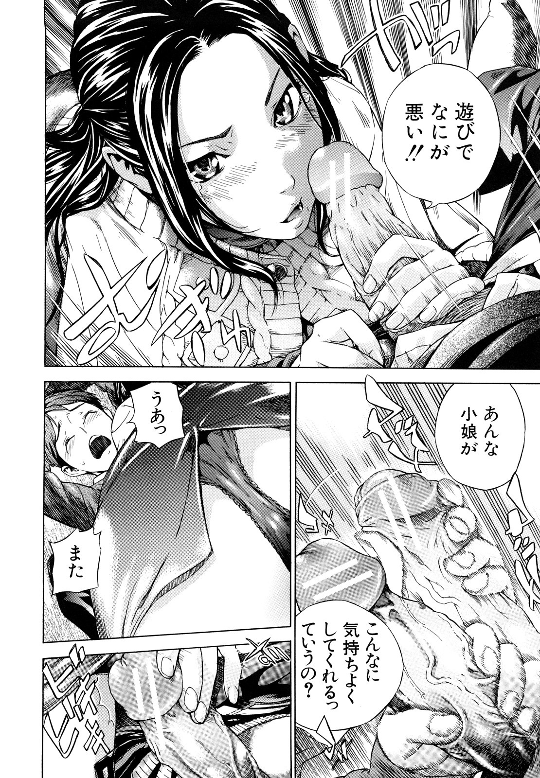 [笹川ハヤシ] ずっと一緒に