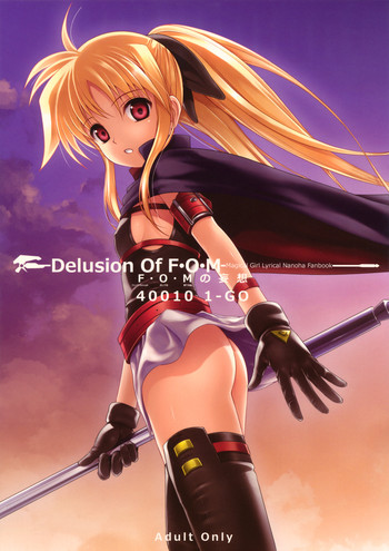 (C76) [40010壱号 (40010試作型)] Delusion Of F・O・M - F・O・Mの妄想 (魔法少女リリカルなのは)