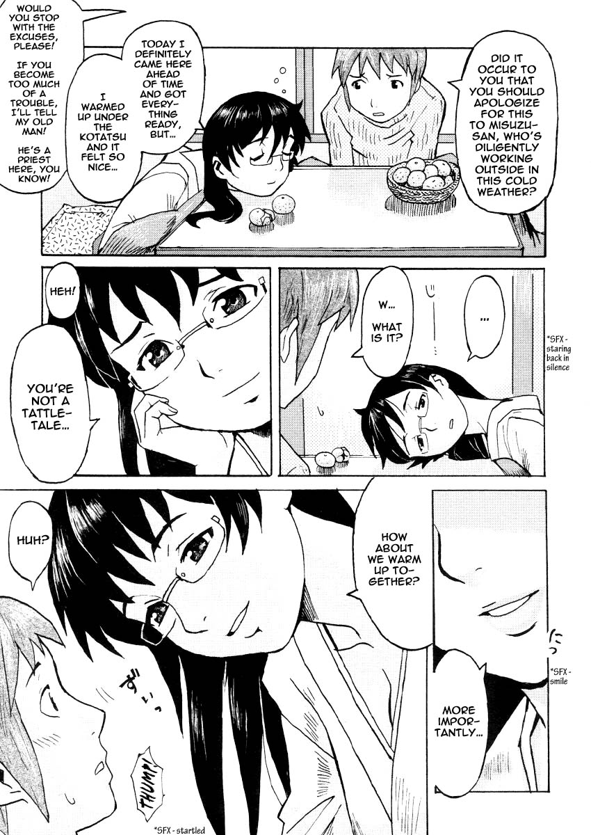 [黒岩瑪瑙] Milk Crown 第1、5、9話 [英訳]