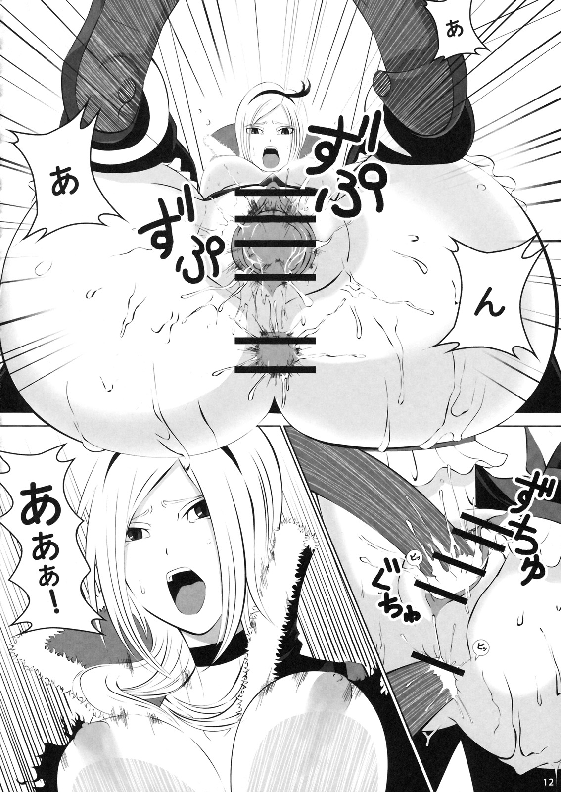 (こみトレ14) [neko-Mah. (獲る猫, Mahkn)] FUKOの集め方 (フレッシュプリキュア！)