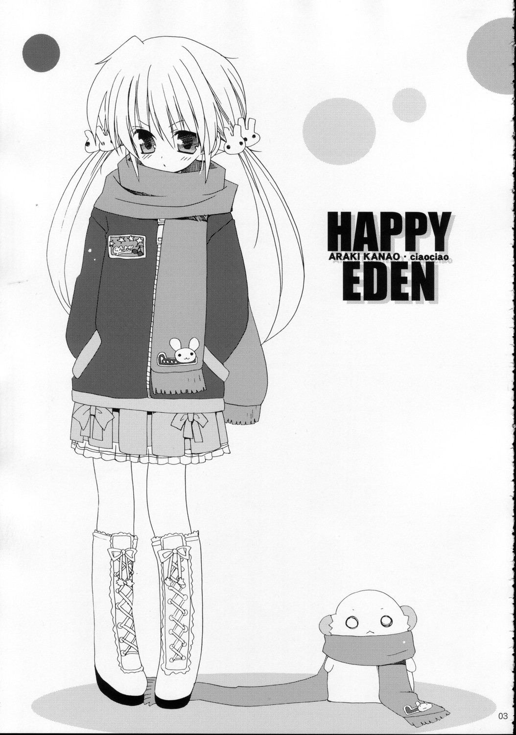 (C69) [ciaociao (あらきかなお)] HAPPY EDEN (ハヤテのごとく！)