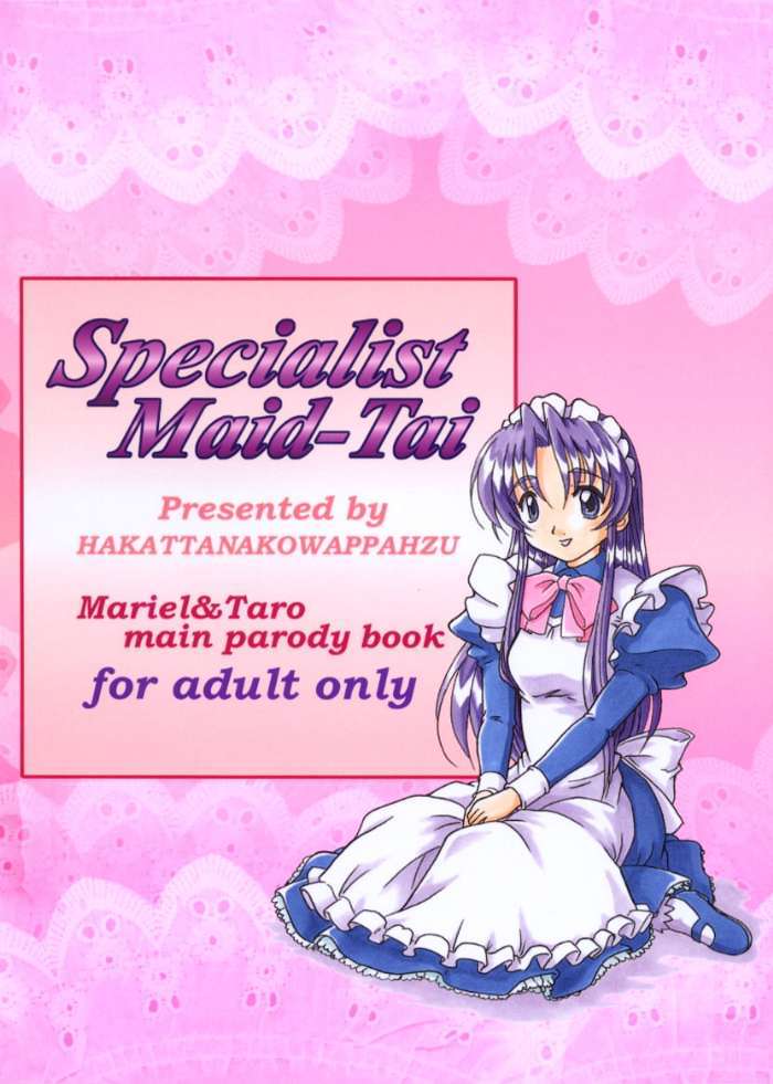 [謀ったなコワッパーズ (平光浅葱)] Specialist Maid Tai (花右京メイド隊)