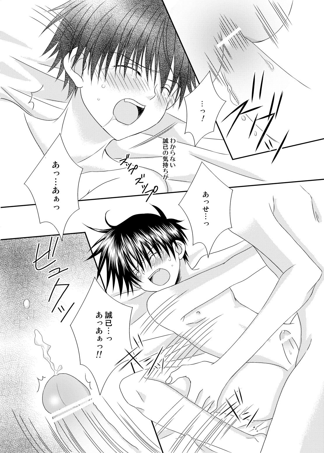 [××lazuli] Fのおかわり