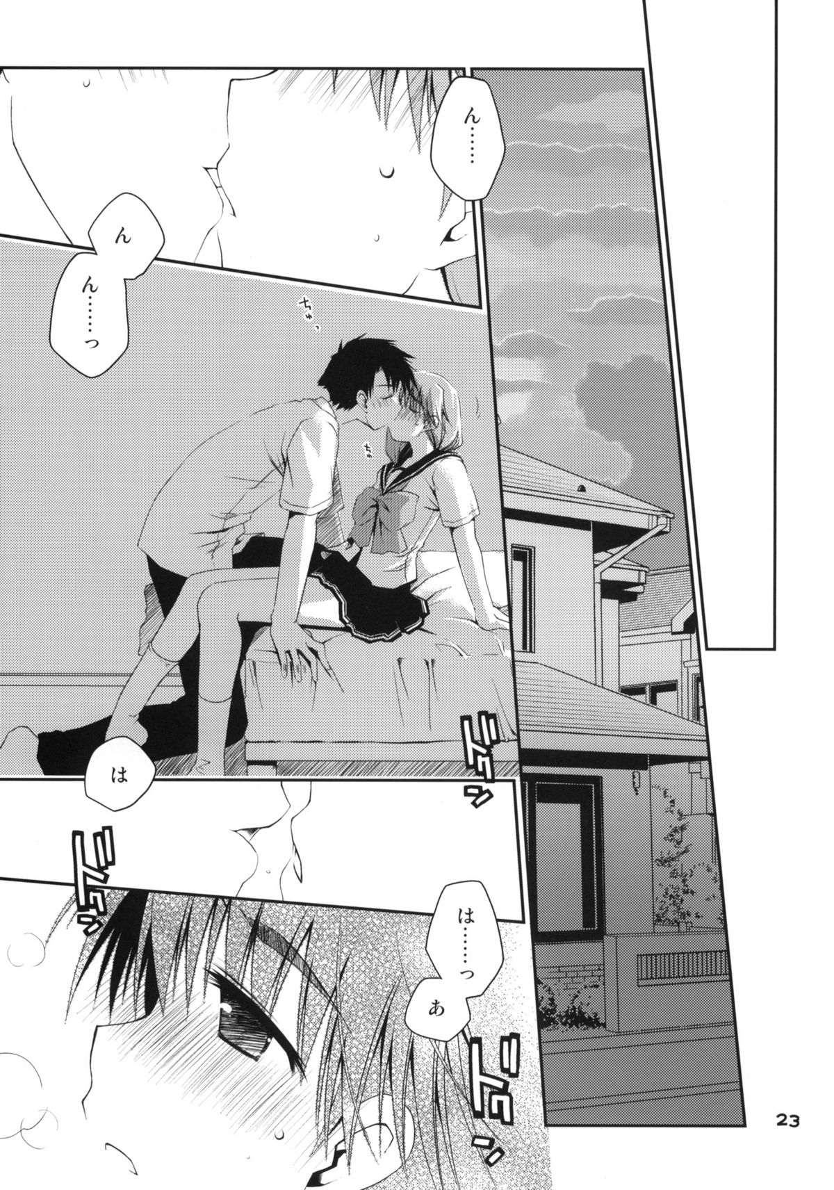 (コミコミ13) [ぽんこつわーくす] 郁乃ルート完全攻略X-Rated (ToHeart2)