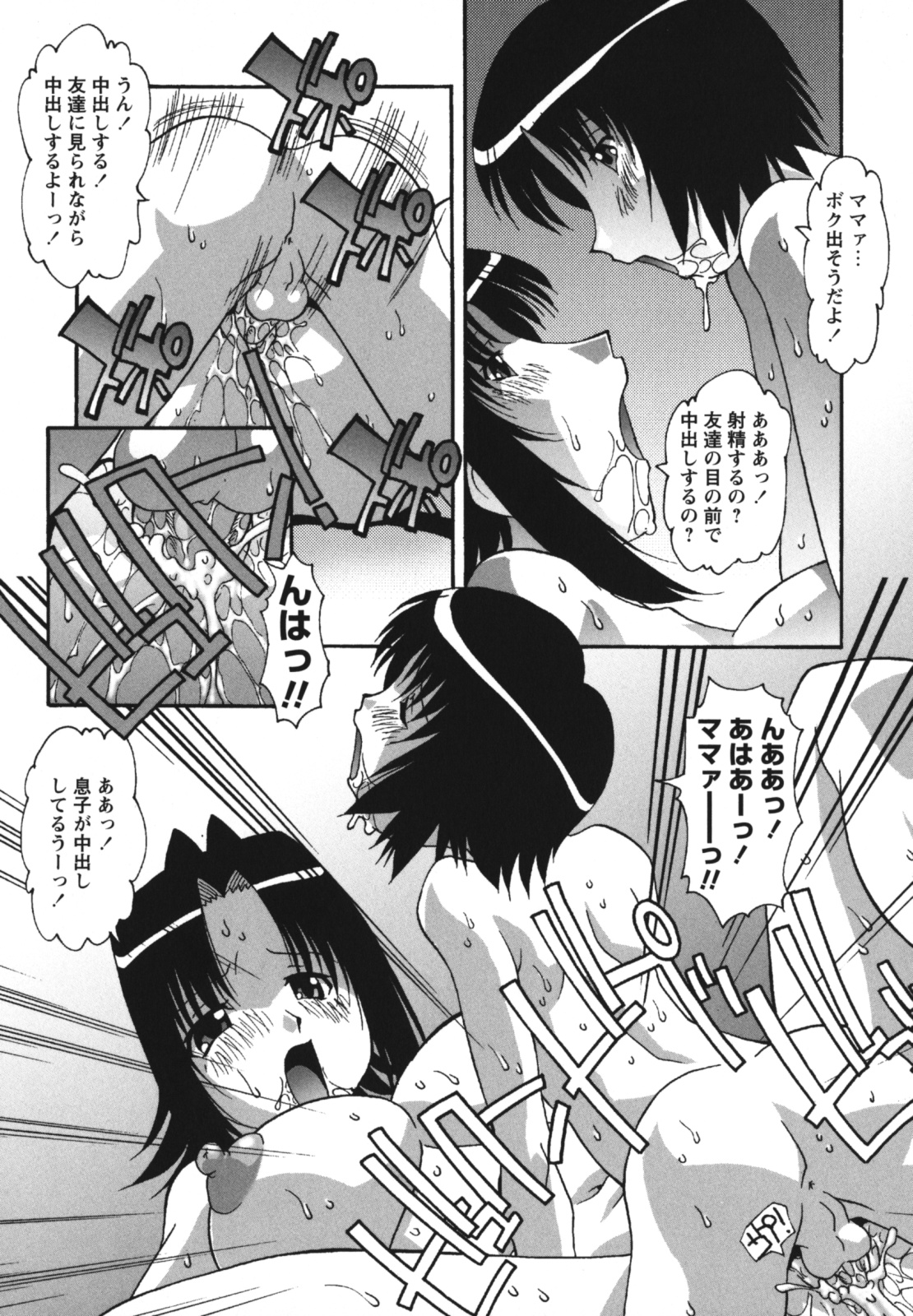 [ひんでんブルグ] 生ハメDream