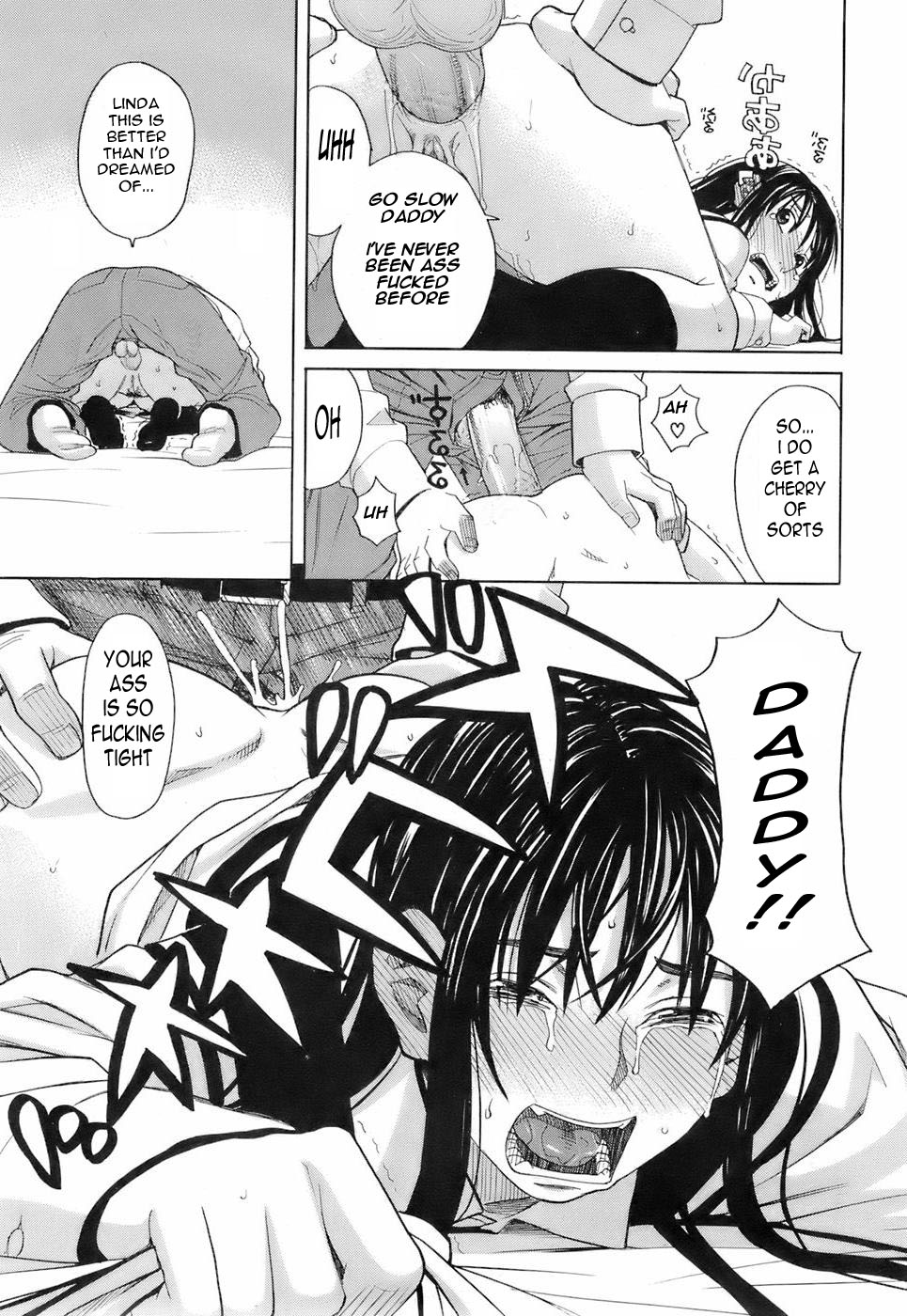 パパ[英語] [書き直し] [olddog51]