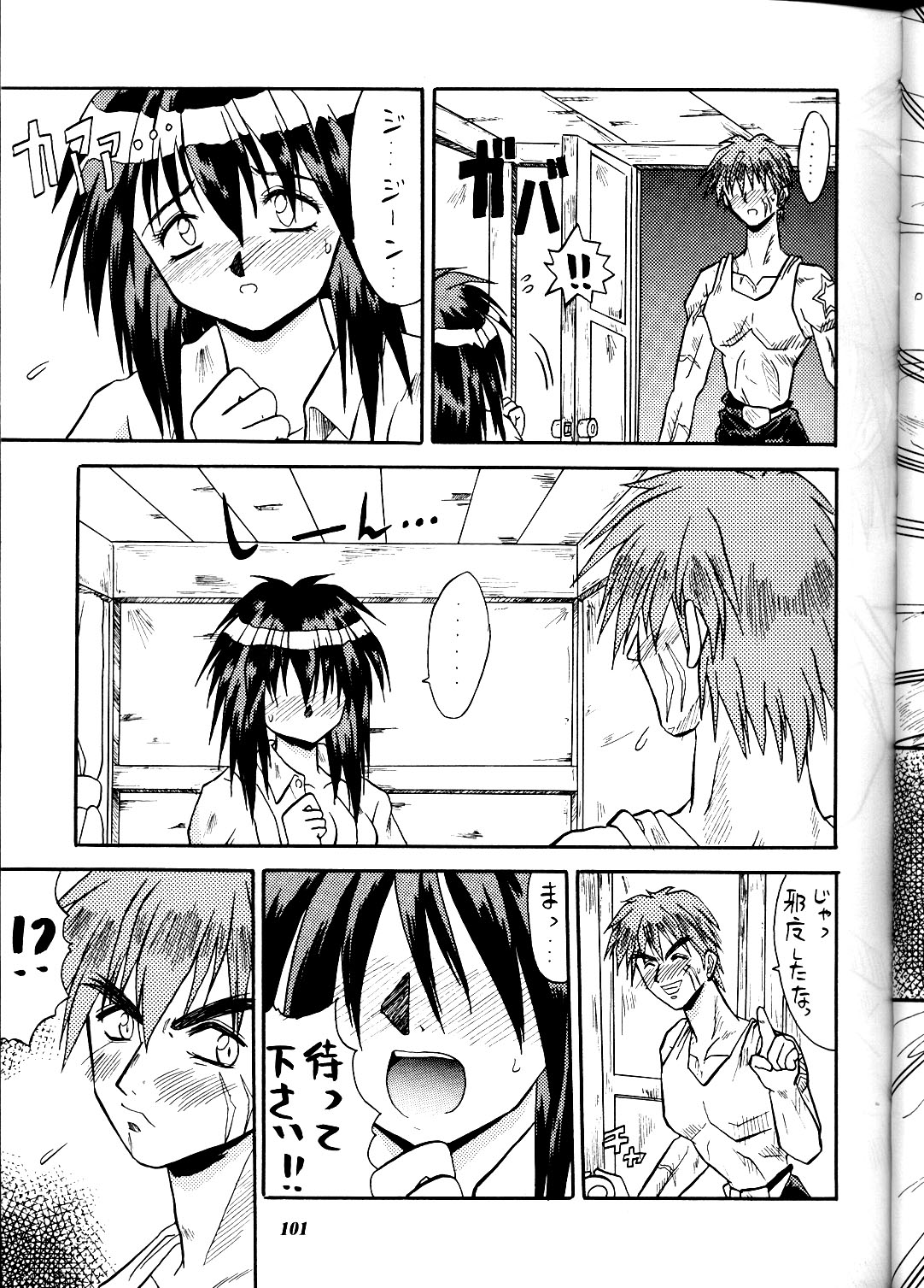 (コミックキャスルFINAL) [METAL (よろず)] MODEL DX3 (よろず)