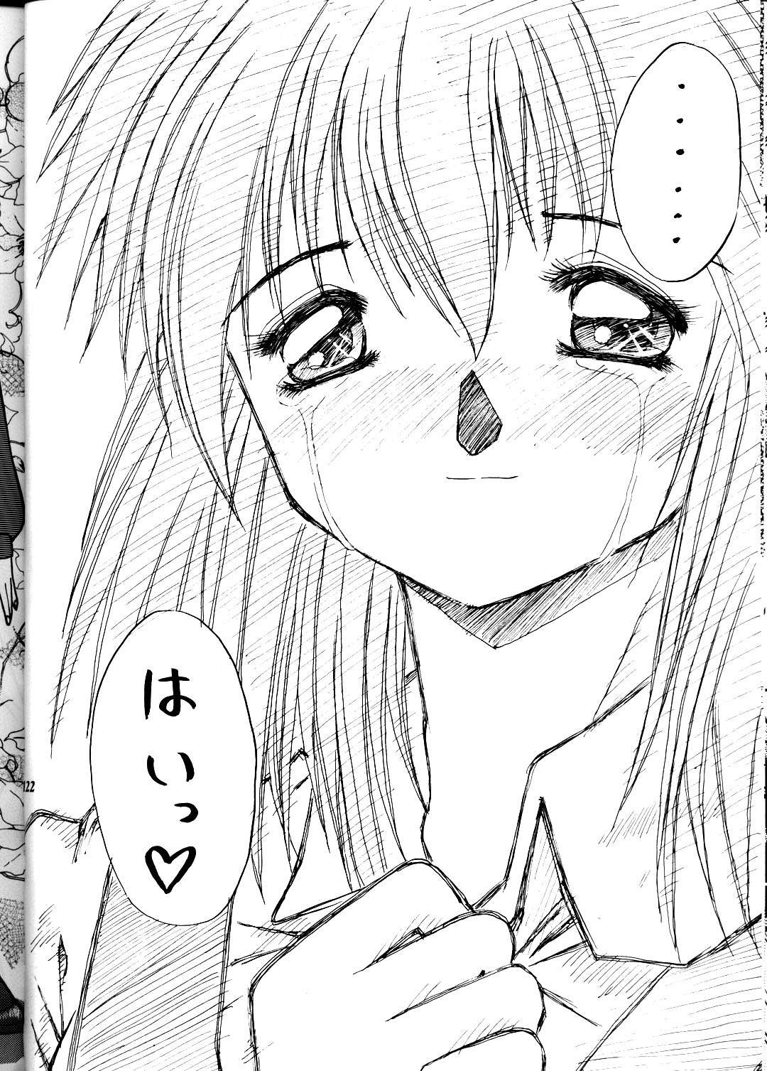 (コミックキャスルFINAL) [METAL (よろず)] MODEL DX3 (よろず)