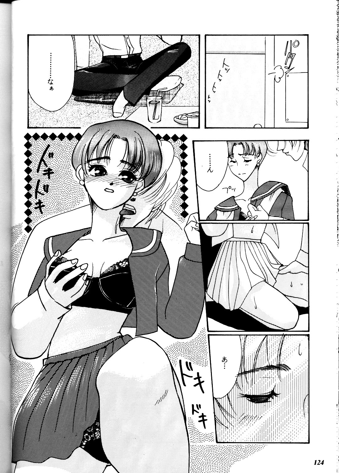 (コミックキャスルFINAL) [METAL (よろず)] MODEL DX3 (よろず)