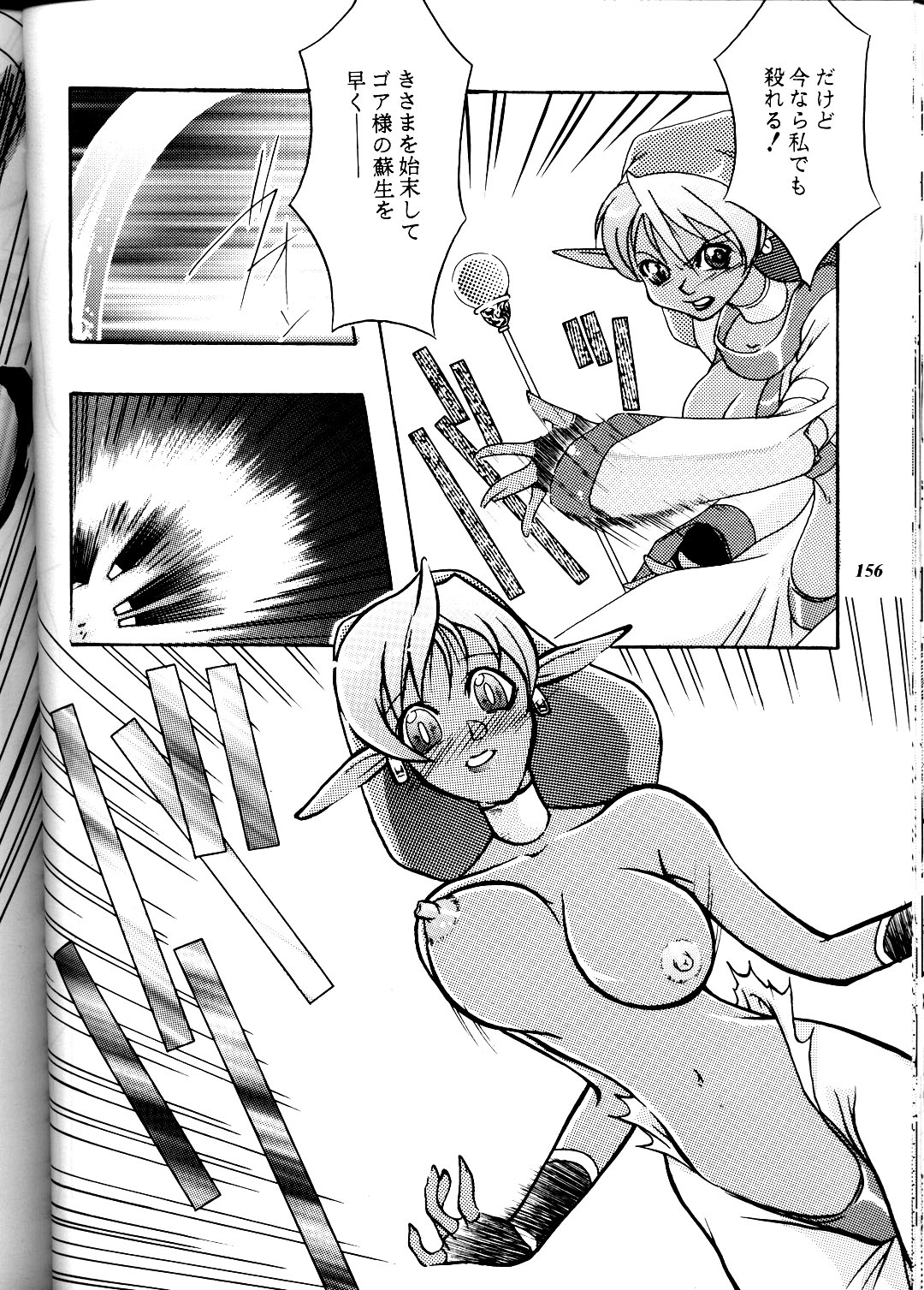 (コミックキャスルFINAL) [METAL (よろず)] MODEL DX3 (よろず)