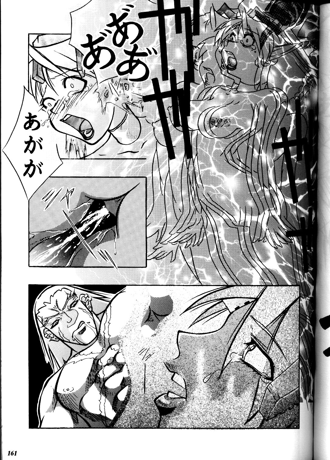 (コミックキャスルFINAL) [METAL (よろず)] MODEL DX3 (よろず)