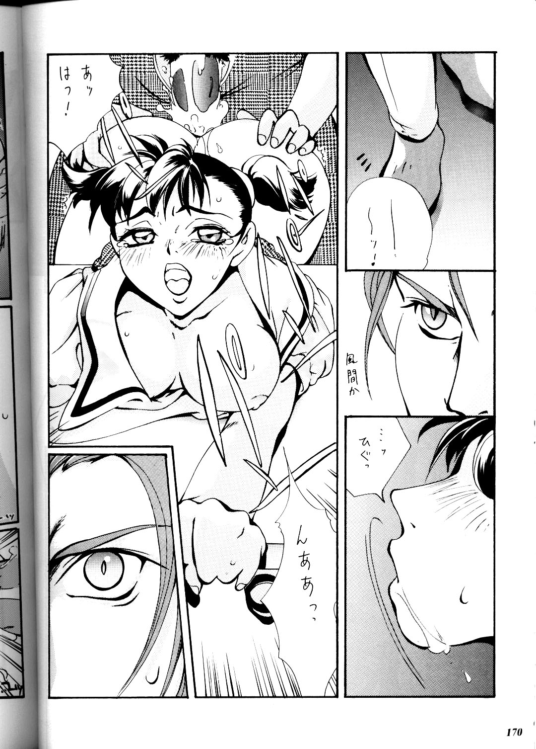 (コミックキャスルFINAL) [METAL (よろず)] MODEL DX3 (よろず)