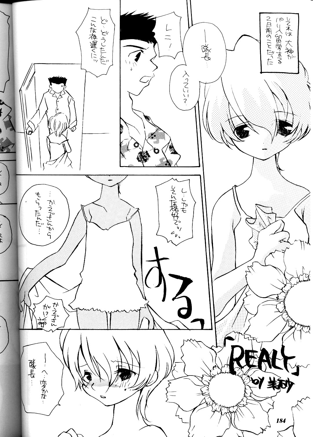 (コミックキャスルFINAL) [METAL (よろず)] MODEL DX3 (よろず)