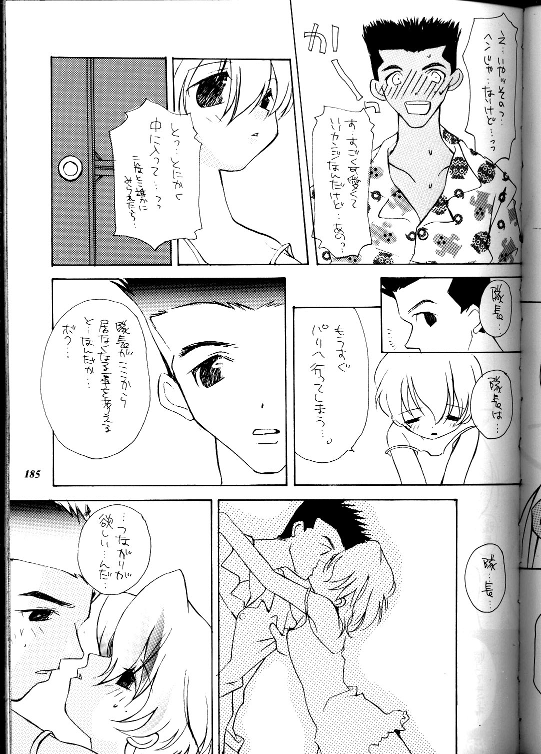 (コミックキャスルFINAL) [METAL (よろず)] MODEL DX3 (よろず)