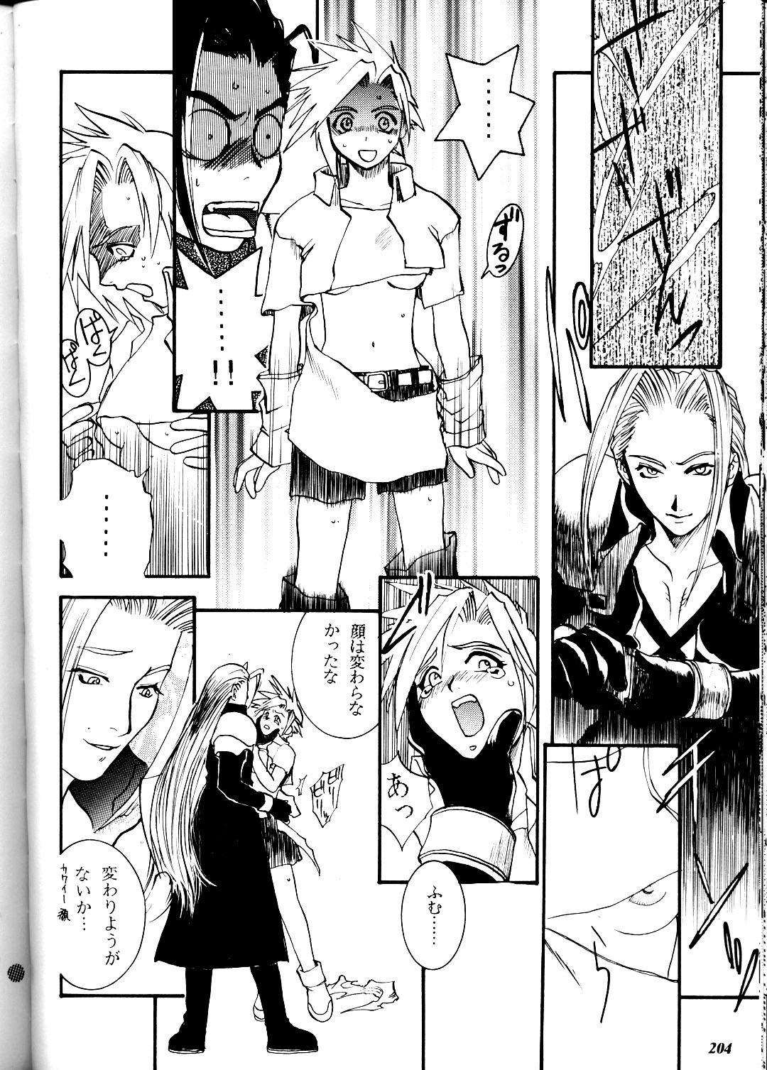 (コミックキャスルFINAL) [METAL (よろず)] MODEL DX3 (よろず)