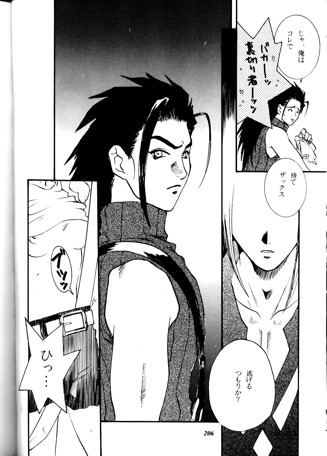 (コミックキャスルFINAL) [METAL (よろず)] MODEL DX3 (よろず)