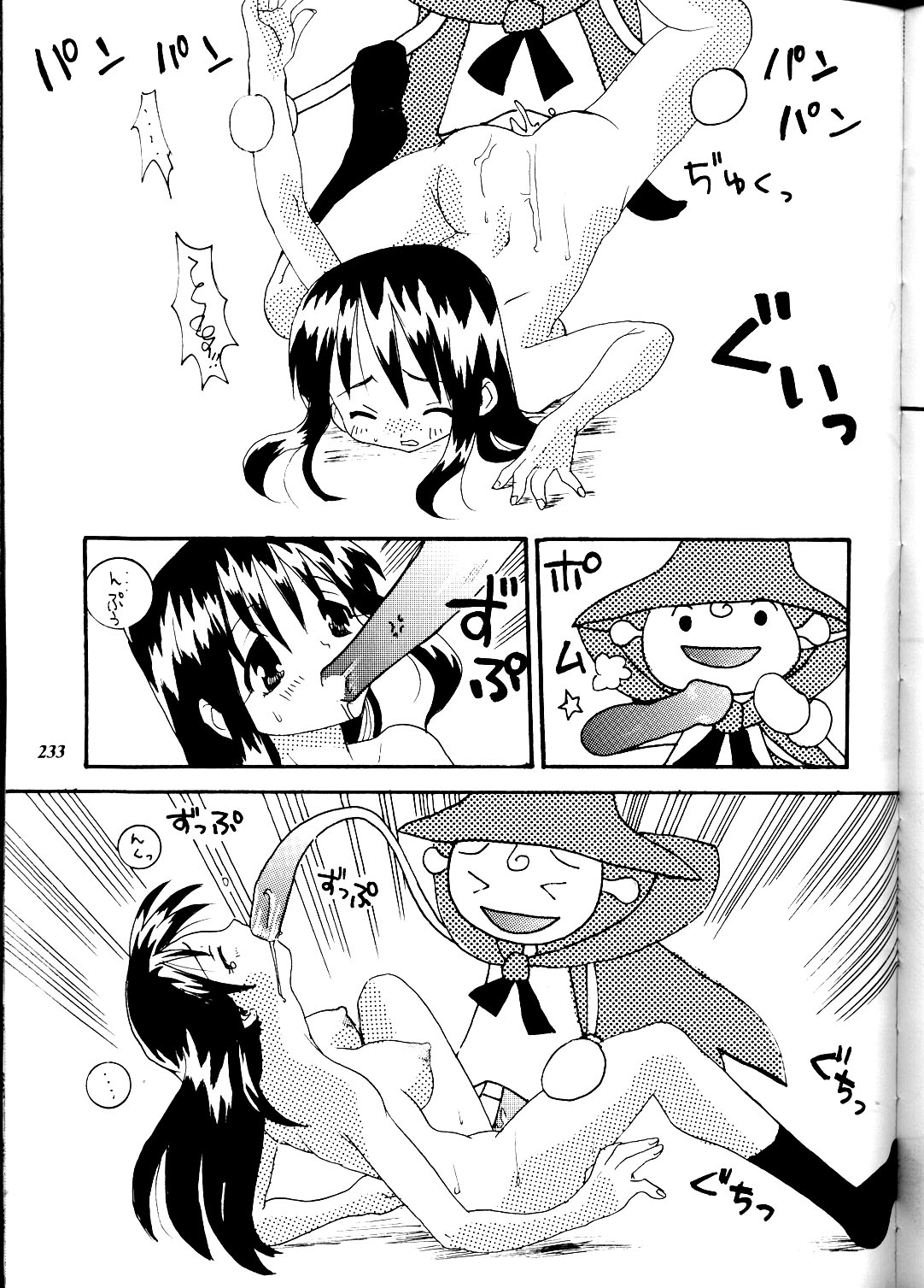 (コミックキャスルFINAL) [METAL (よろず)] MODEL DX3 (よろず)