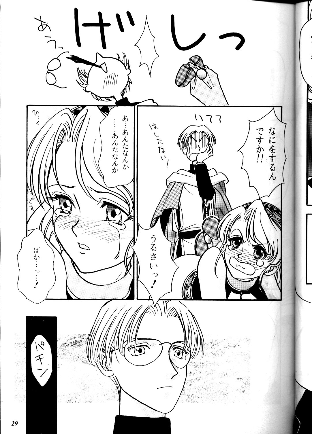 (コミックキャスルFINAL) [METAL (よろず)] MODEL DX3 (よろず)