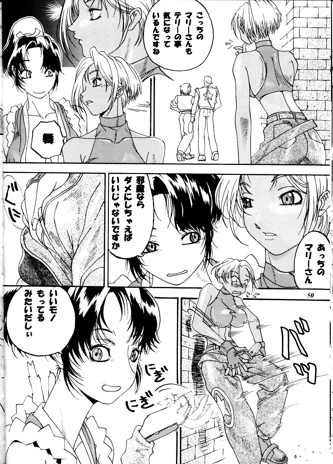 (コミックキャスルFINAL) [METAL (よろず)] MODEL DX3 (よろず)