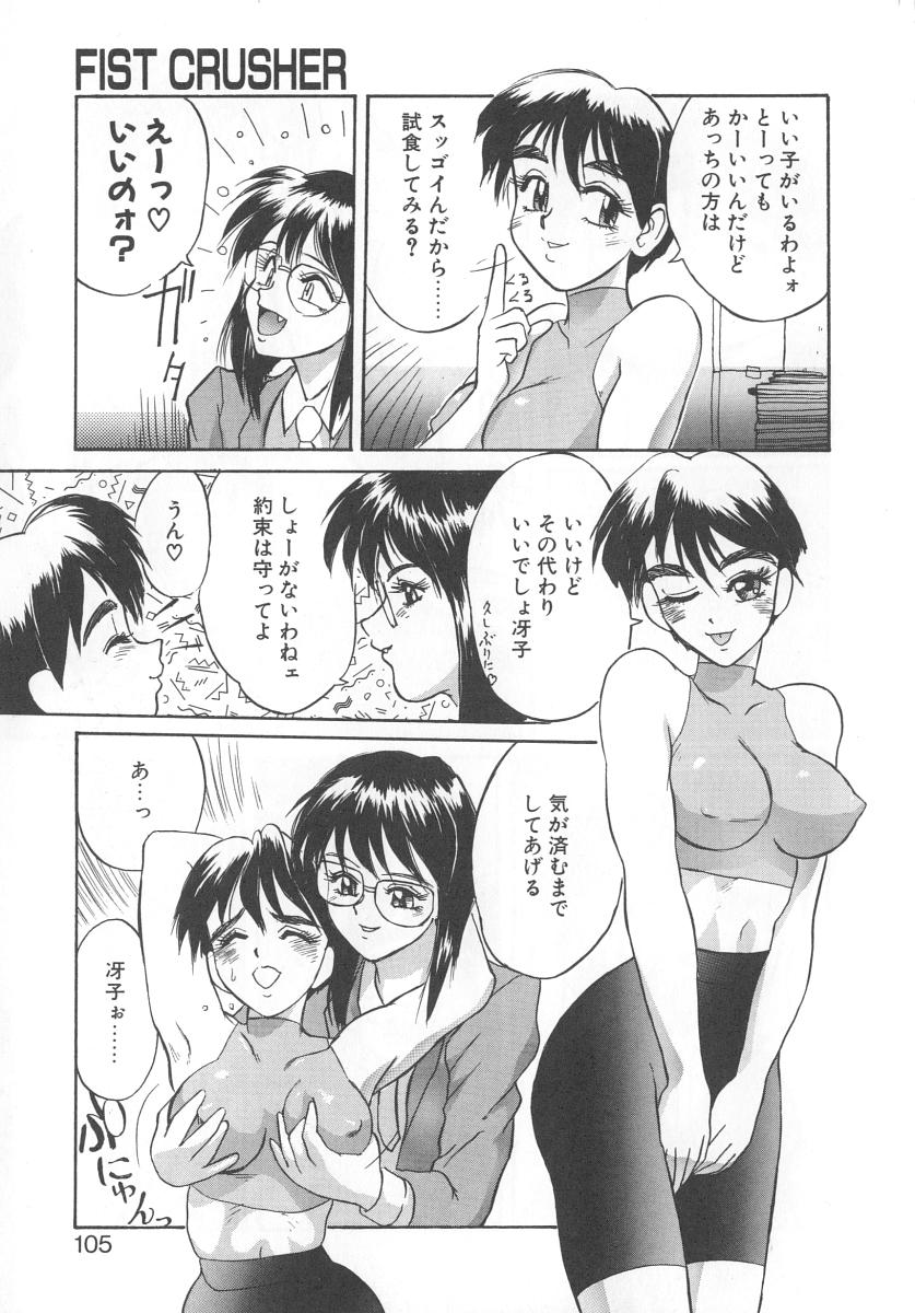 [NeWMeN] シークレットプロット