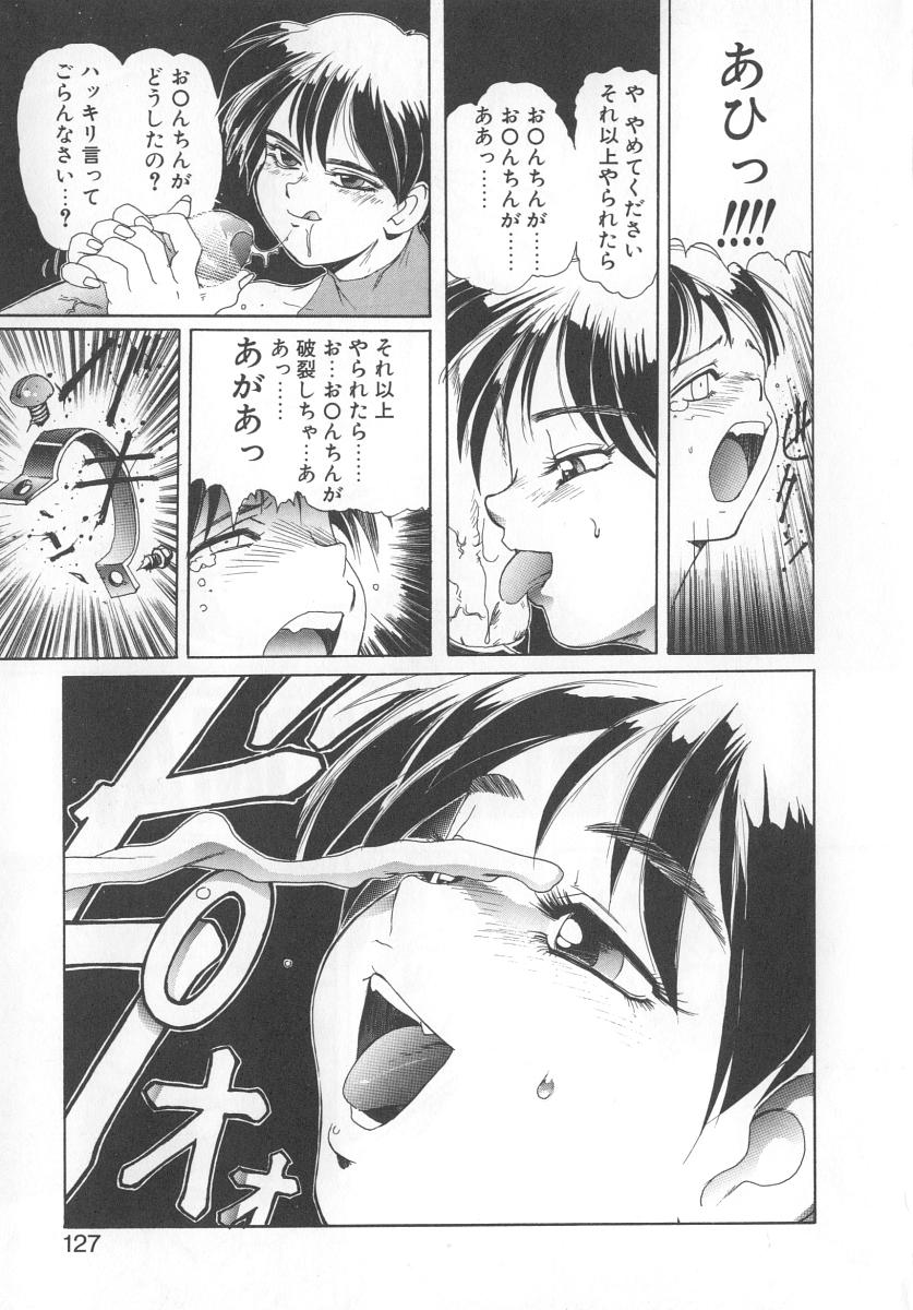 [NeWMeN] シークレットプロット