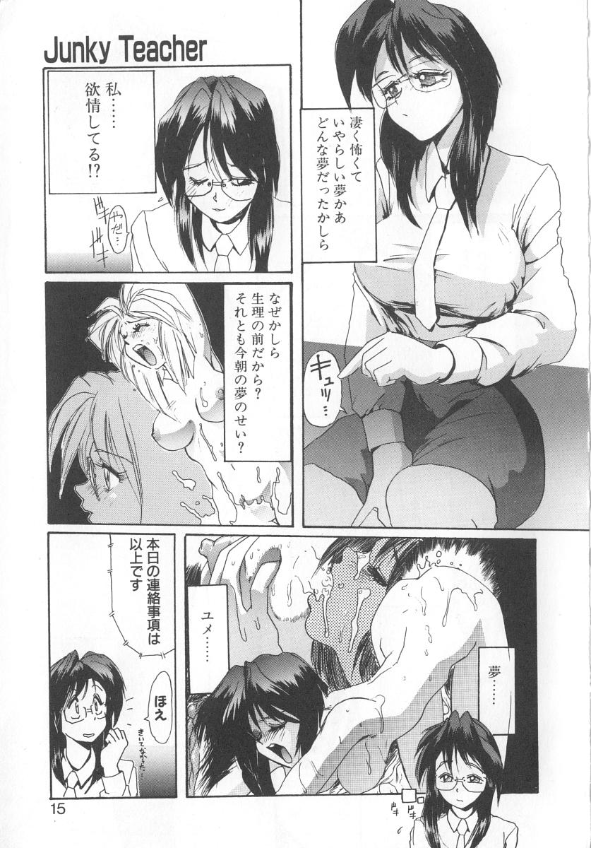 [NeWMeN] シークレットプロット