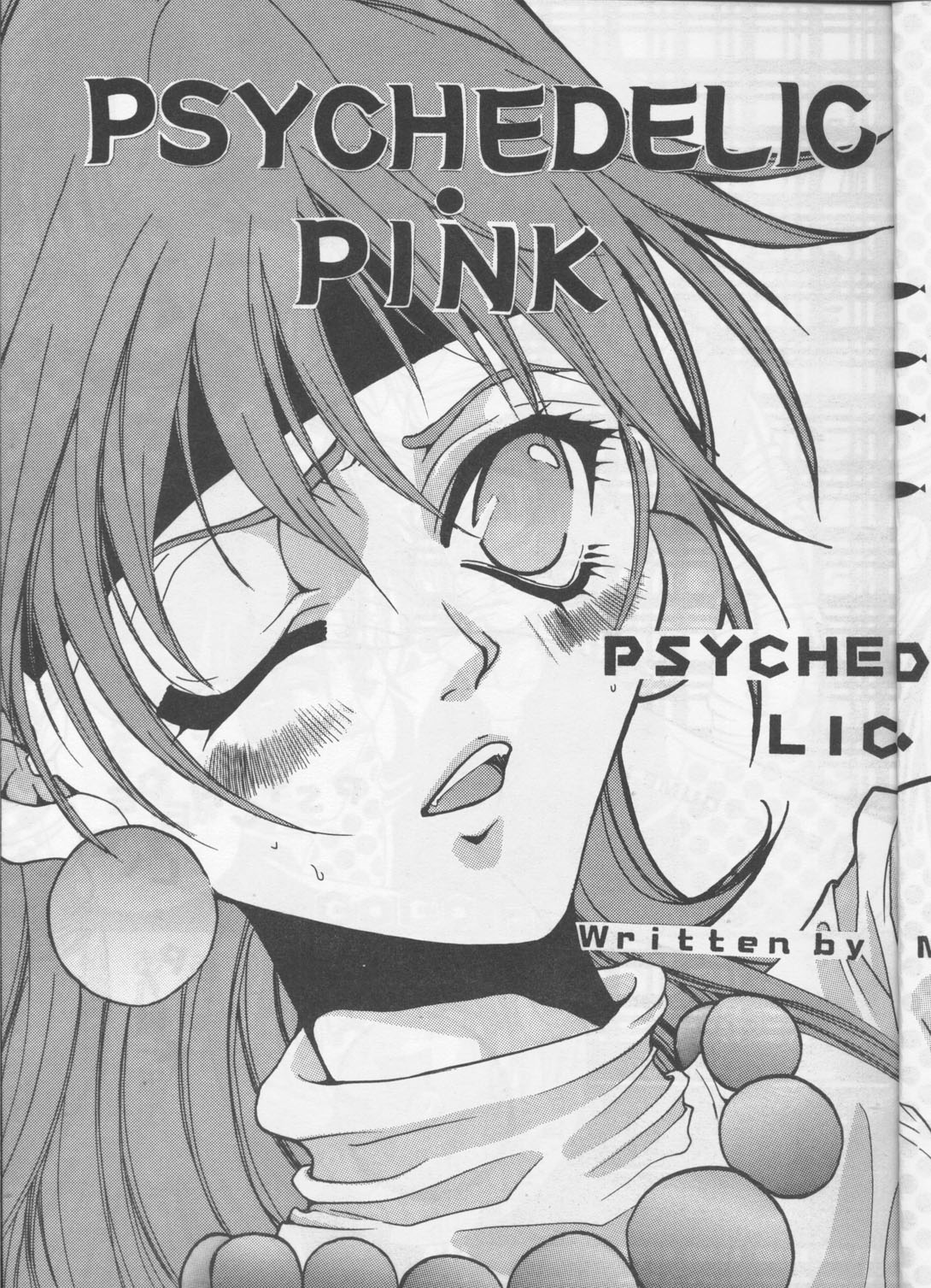 [METAL (籐茗みえる)] PSYCHEDELIC PINK (よろず)