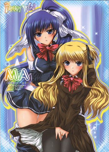 (サンクリ29) [FANTASY WIND (しなのゆら)] magi-ai (クイズマジックアカデミー 2)