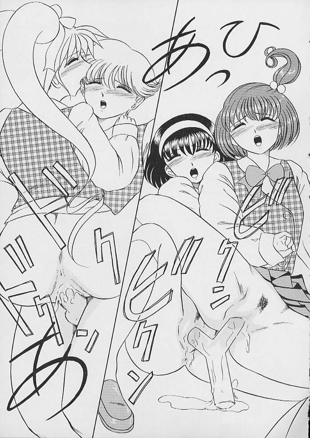 [猫守麻里鈴] 最後までぬがせて