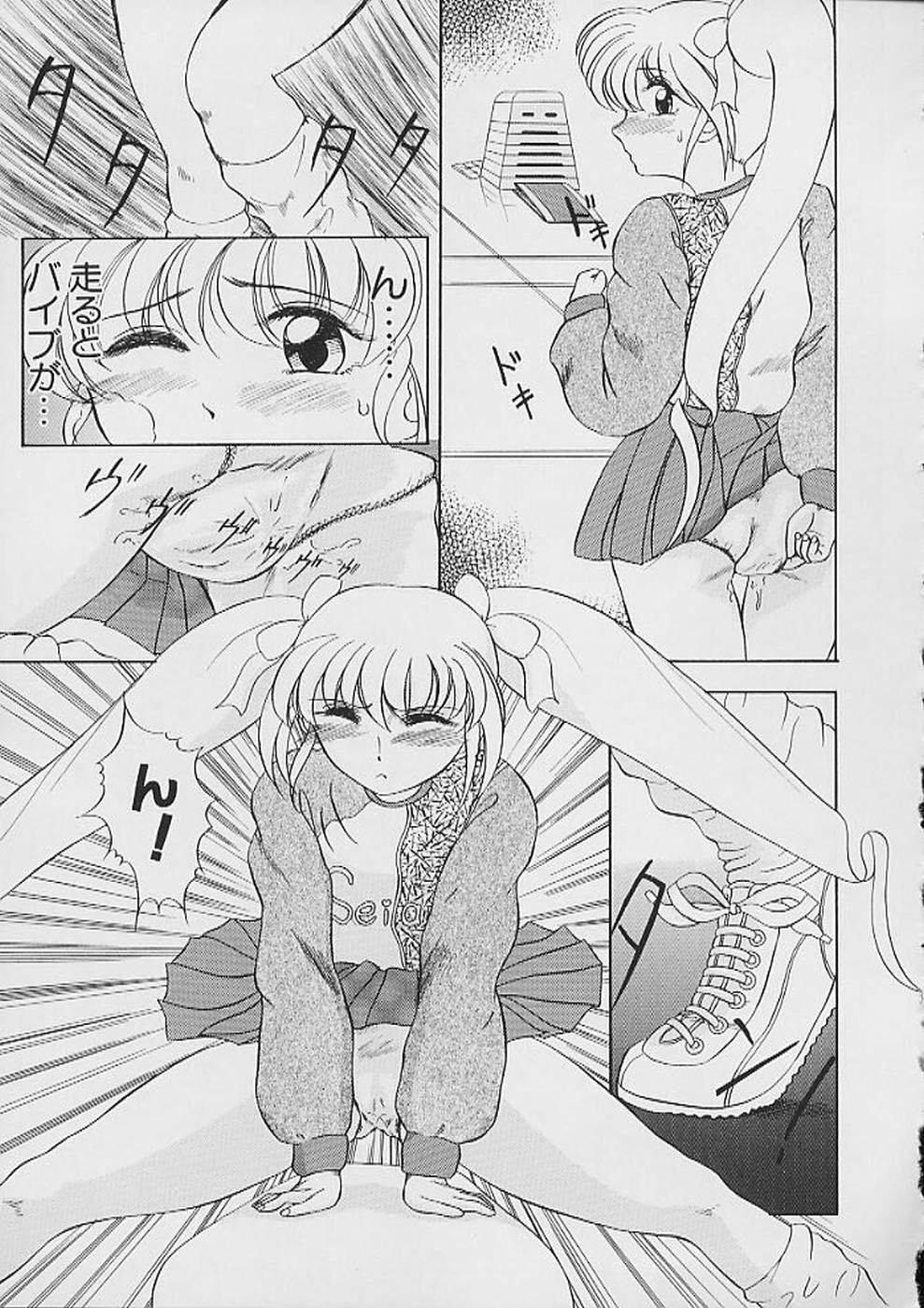 [猫守麻里鈴] 最後までぬがせて