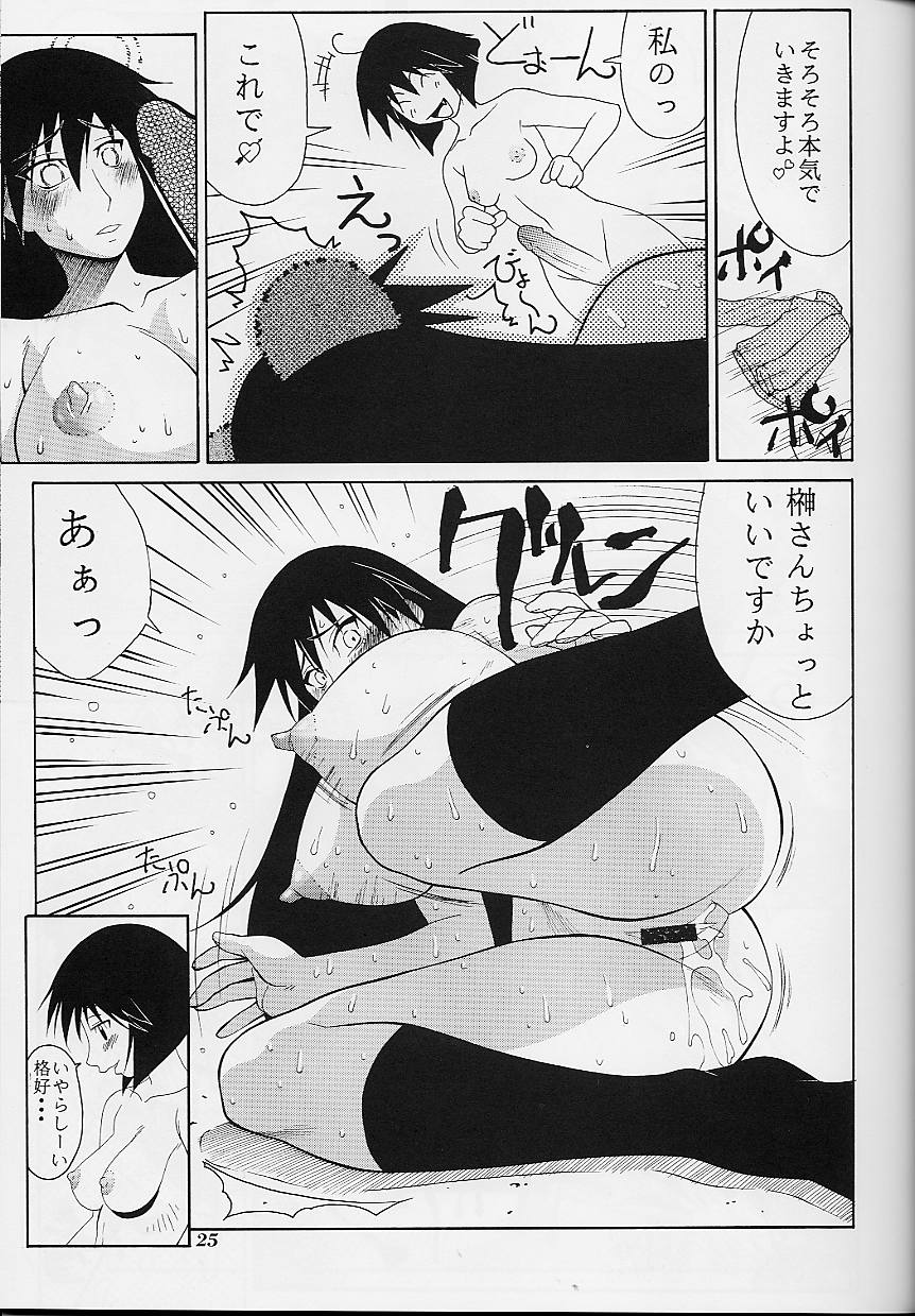 (C61) [あると屋 (鈴名あると)] mikicy Vol.0 (あずまんが大王、ファイナルファンタジーX)