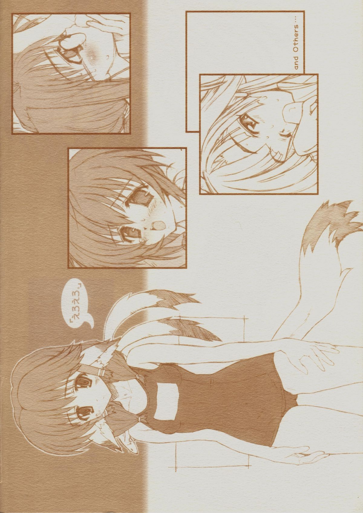 [Bottomress Pit (ボトムスレピッド)] えろえまきもの (こみっくパーティー, うたわれるもの)