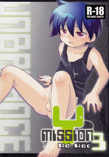 [アドホック]ミッションY3