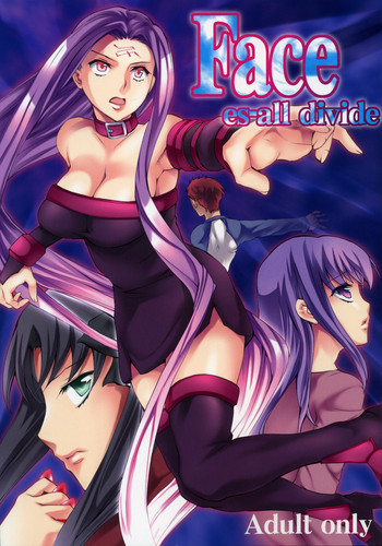 (C76) [くろーヴァー会 (えむあ)] Face es-all divide (Fate/stay night)