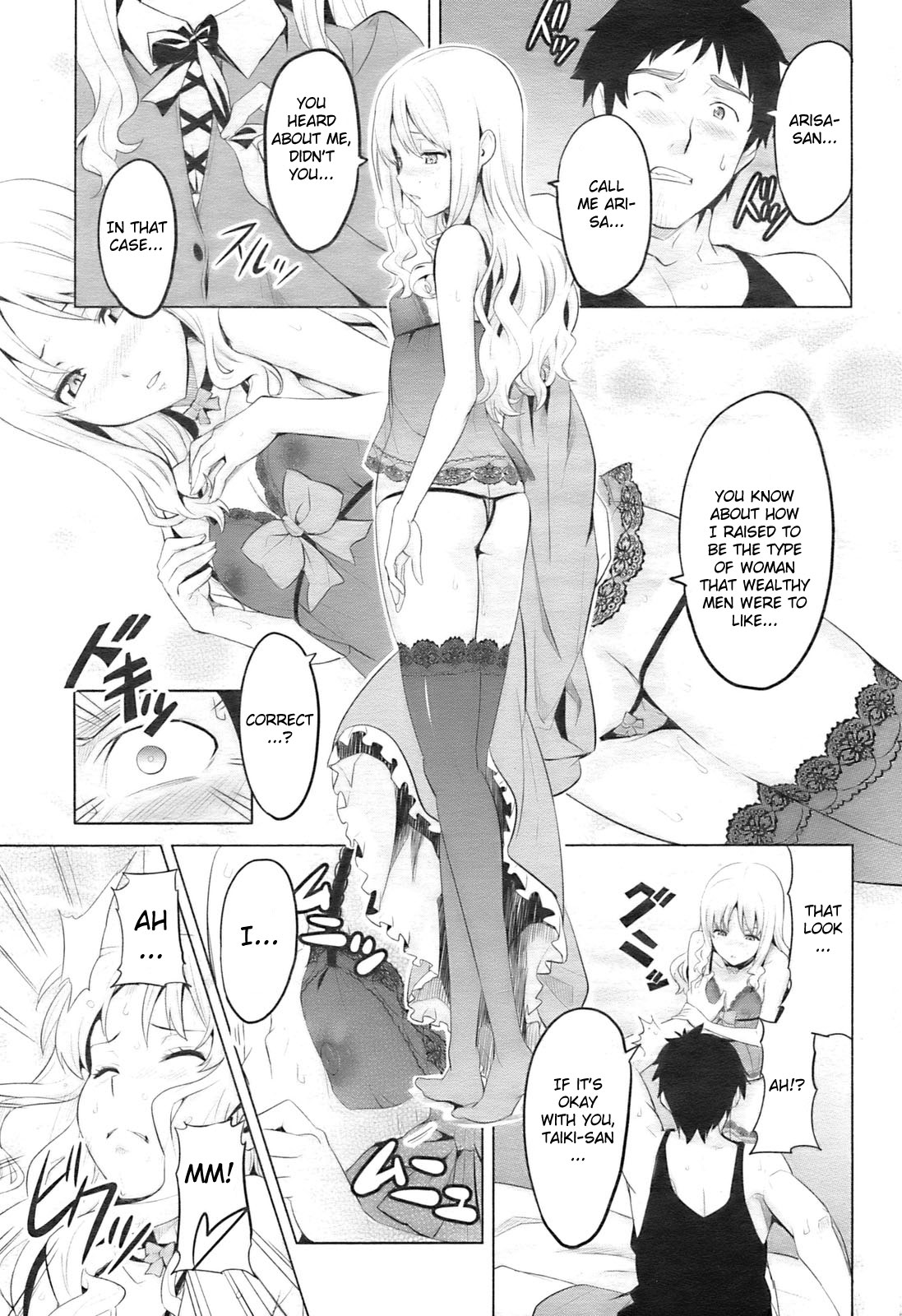 [武田弘光] paddy bird (コミックホットミルク 2009年10月号) [英訳]