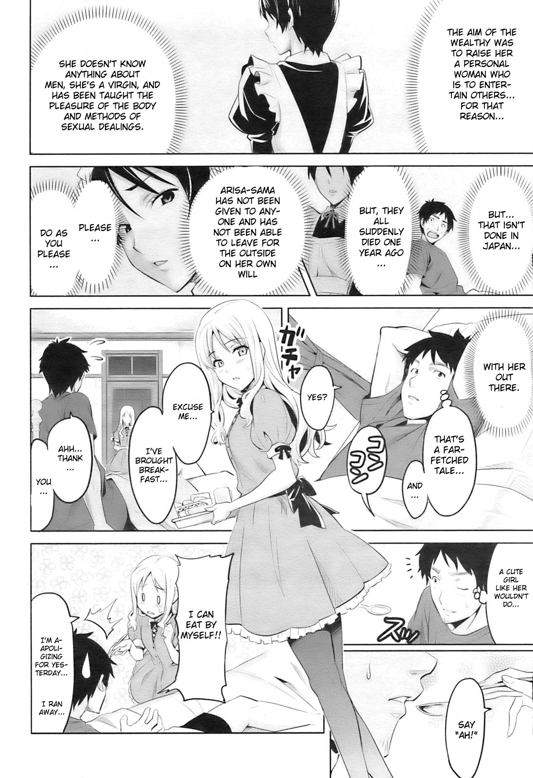 [武田弘光] paddy bird (コミックホットミルク 2009年10月号) [英訳]