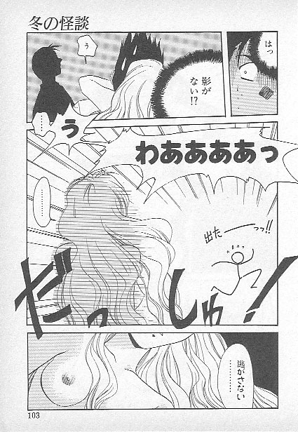 [影崎夕那] Confine