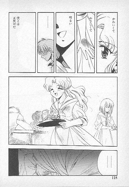 [影崎夕那] Confine