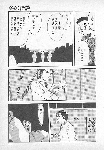 [影崎夕那] Confine