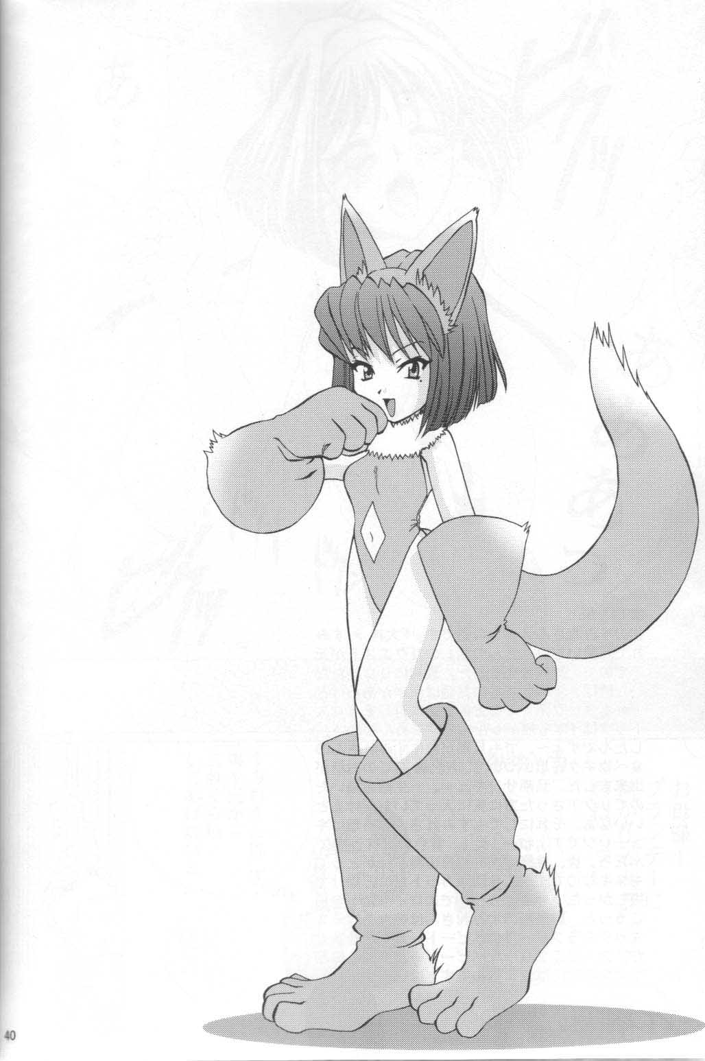 (Cレヴォ31) [U.R.C (桃屋しょう猫)] Chocolate Panic (サクラ大戦) [英訳]