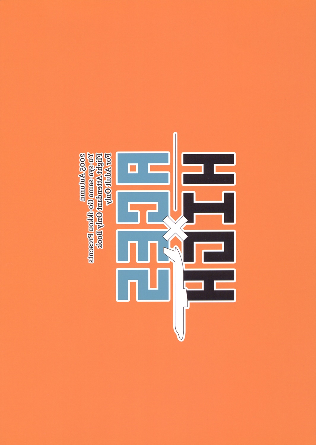 [Yu-Shia-Sama Go-Ikkou] ACESxHIGH（ANA Figyua）