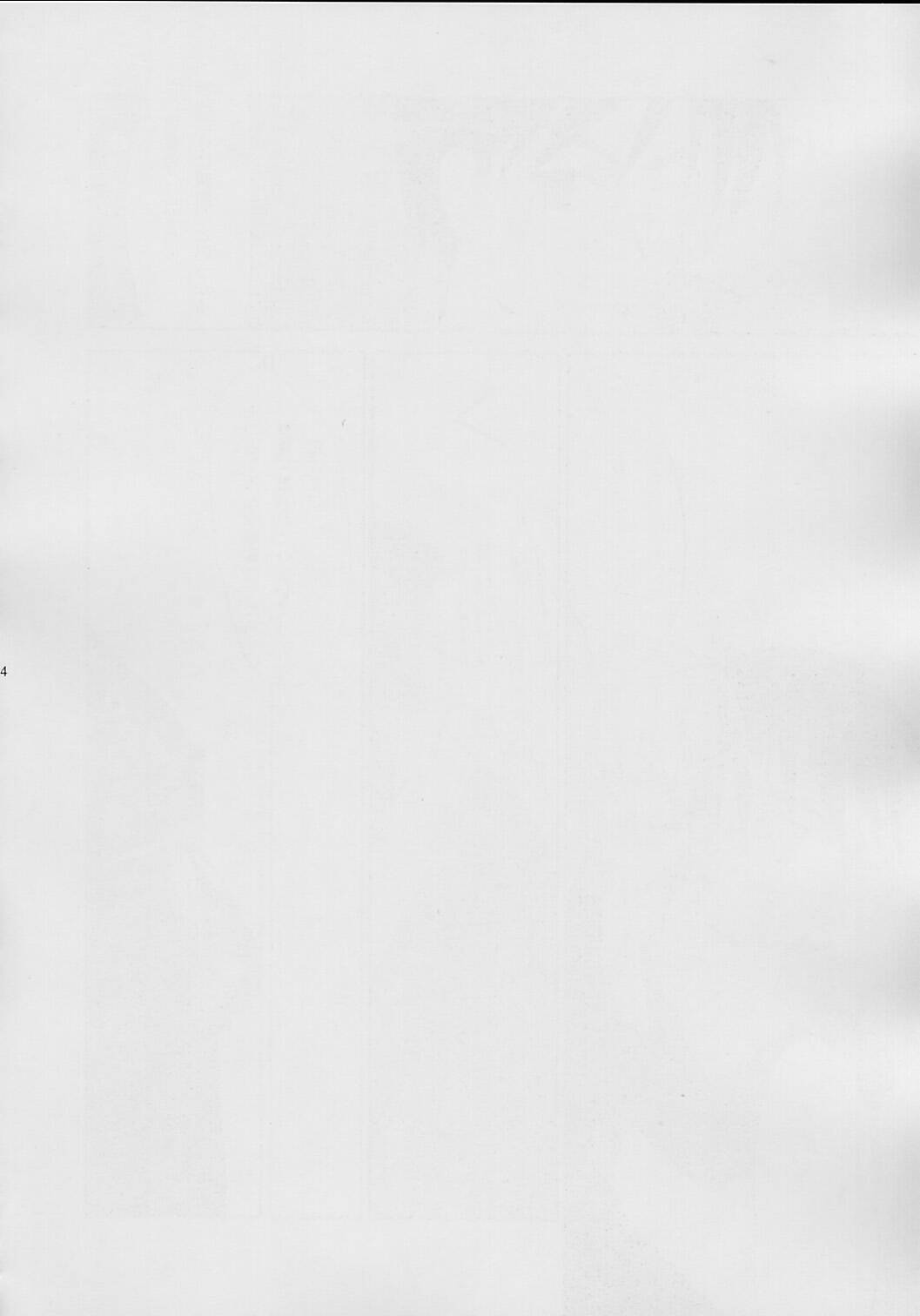 (C61) [Beastics (まゆなゆうま)] NIGHT CHILD (月姫)