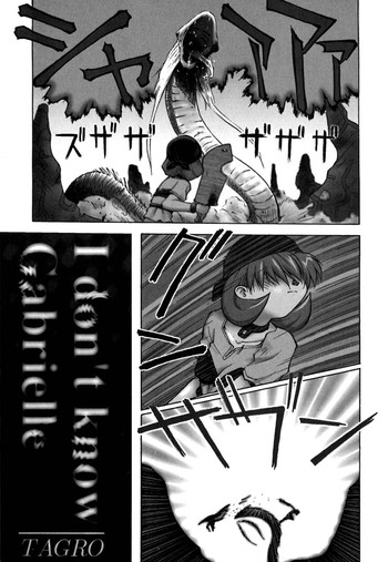 タグロ-MAXI（ガブリエルを知らない）[ENG]