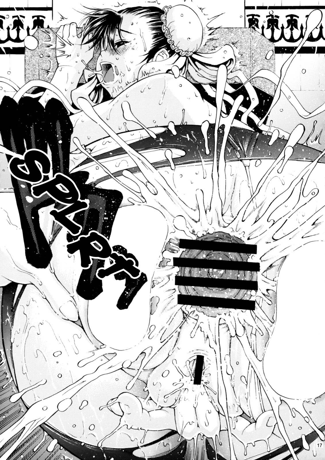 (C74) [甘酒鳩商店 (養酒オヘペ)] SKY LIGHT (ストリートファイター) [英訳]