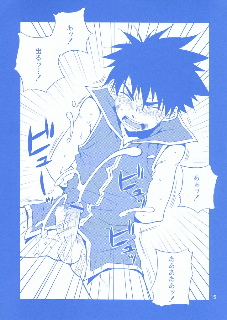 (ショタケット12) [パンダ4号 (志摩京佑)] 零 (女神候補生)