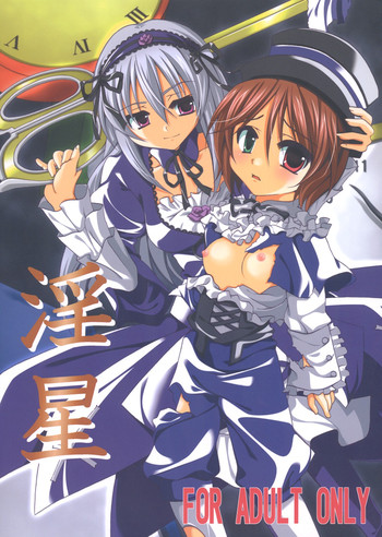 [がんバレル (伊倉ナギサ)] 淫星 (ローゼンメイデン)